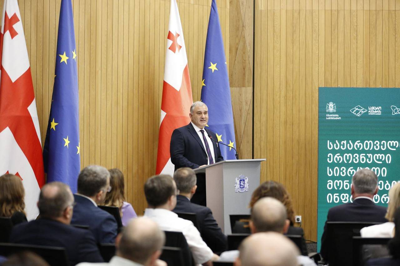 სიახლის სურათი 4